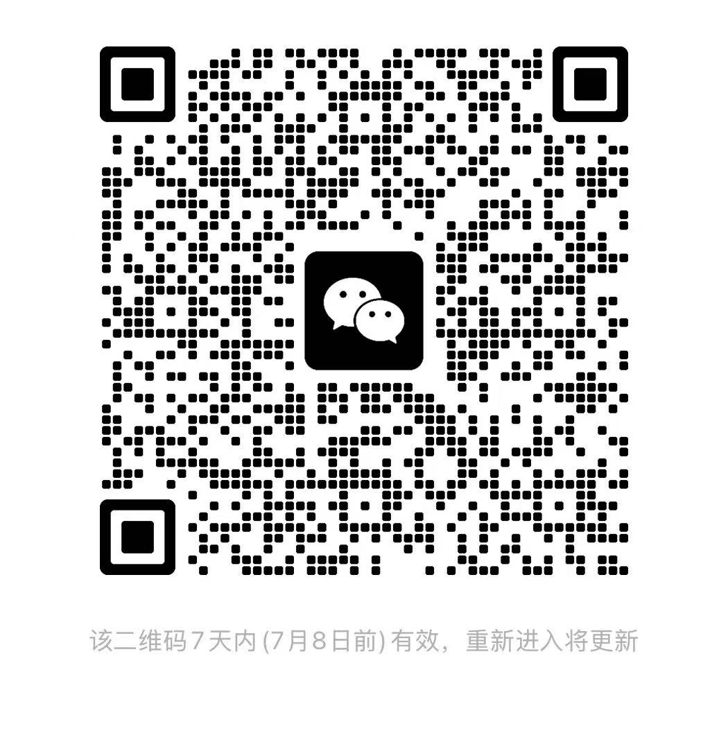 平台公告