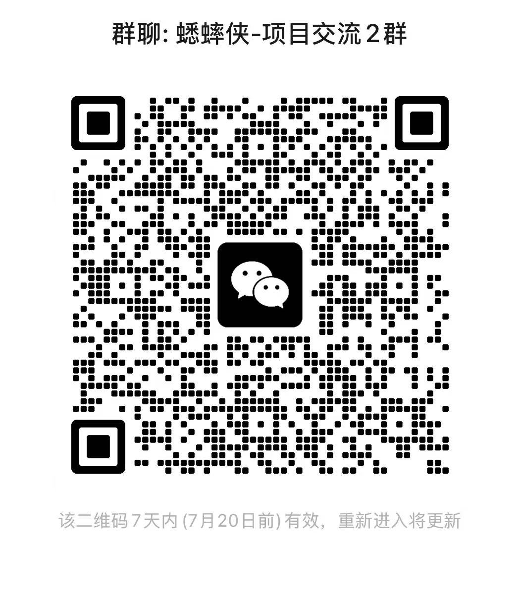 官方公众号二维码